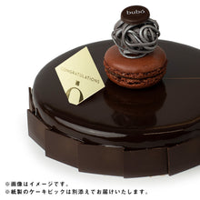 画像をギャラリービューアに読み込む, レッドラブ アントルメ