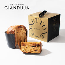 画像をギャラリービューアに読み込む, パネトーネ