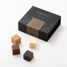 画像をギャラリービューアに読み込む, キューブボンボン カタランナッツ(4種)