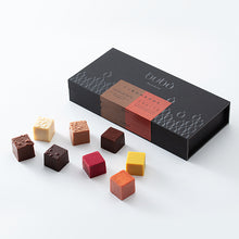 画像をギャラリービューアに読み込む, キューブボンボン カタランナッツ&フルーツ(8種)