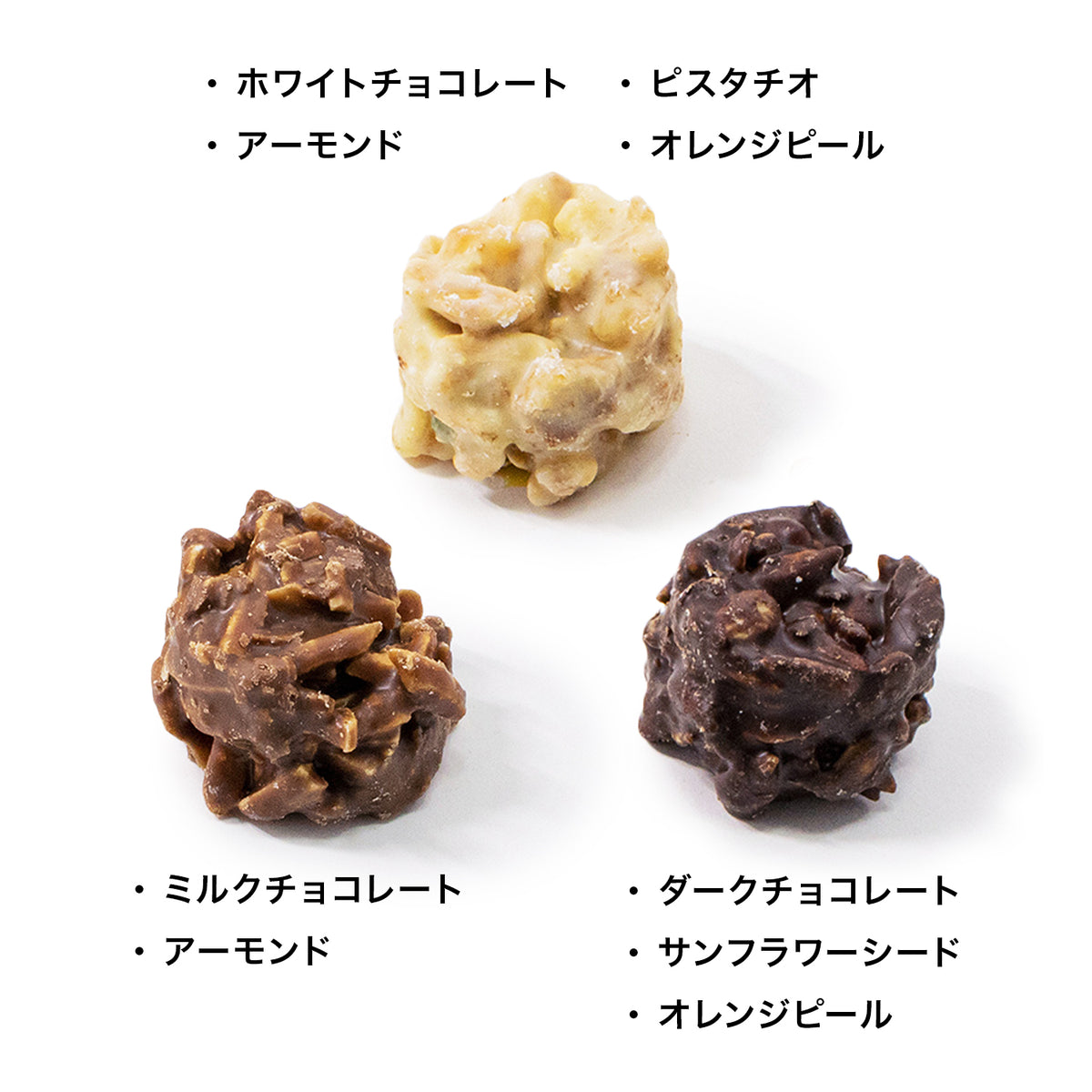 チョコロック メテオリットミックス – ブボ・バルセロナ 日本