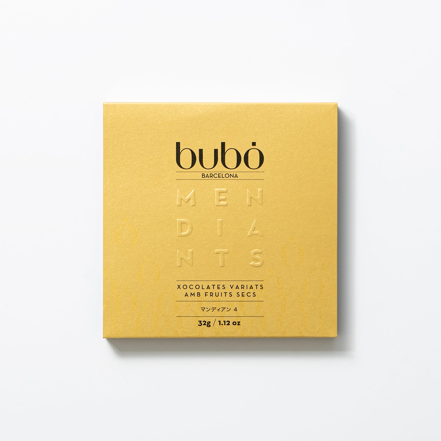 【希少】マイメロディ　チョコレートバナナパフェ　 ボールチェーン　非売品　激レア スイーツパフェ チョコバナナ（321円）」 2023年11月7日発売