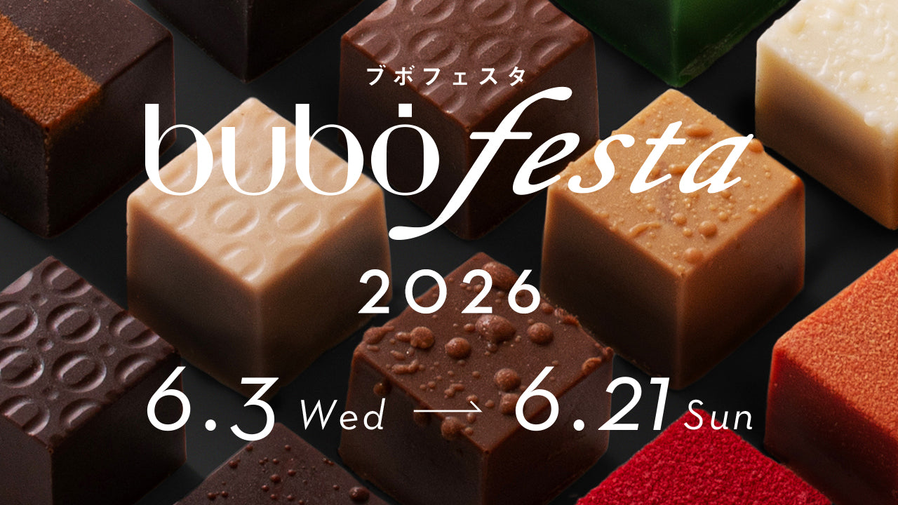 スペインで誕生したチョコレートブランド bubó BARCELONA（ブボ