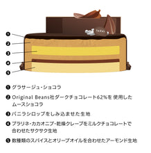 画像をギャラリービューアに読み込む, シャビーナ レガロ 2026