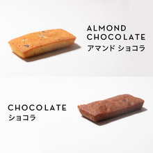 画像をギャラリービューアに読み込む, フィナンシェ
