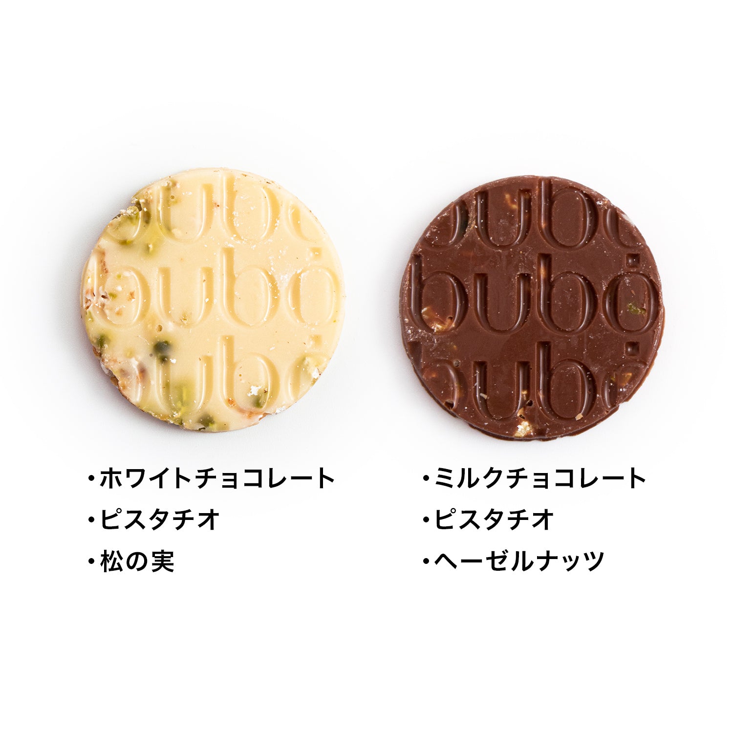 マンディアン ミックス – ブボ・バルセロナ 日本公式サイト